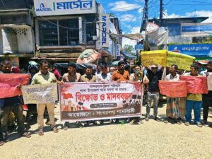 বান্দরবান জেলা পরিষদে লামার প্রতিনিধি না রাখার প্রতিবাদে বিক্ষোভ-মানববন্ধন