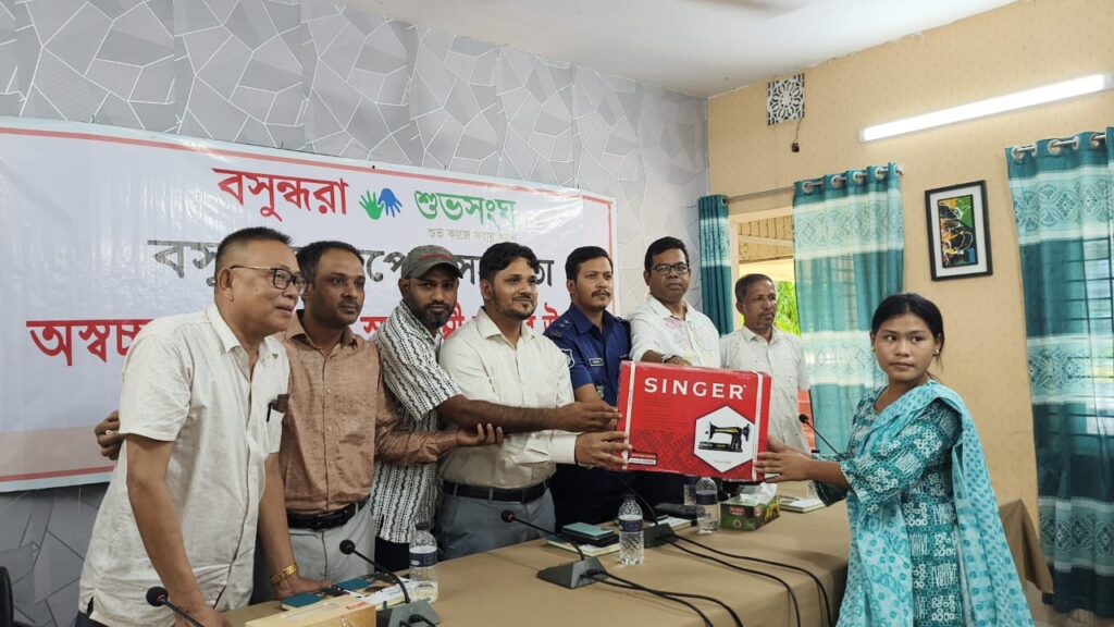 আলীকদমে ২০ অস্বচ্ছল নারীর হাতে সেলাই মেশিন তুলে দিল বসুন্ধরা শুভ সংঘ