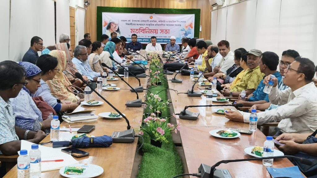 কাপ্তাইয়ে নজরুল বর্ষ উপলক্ষে সাংস্কৃতিক প্রতিযোগিতা নিয়ে মতবিনিময়