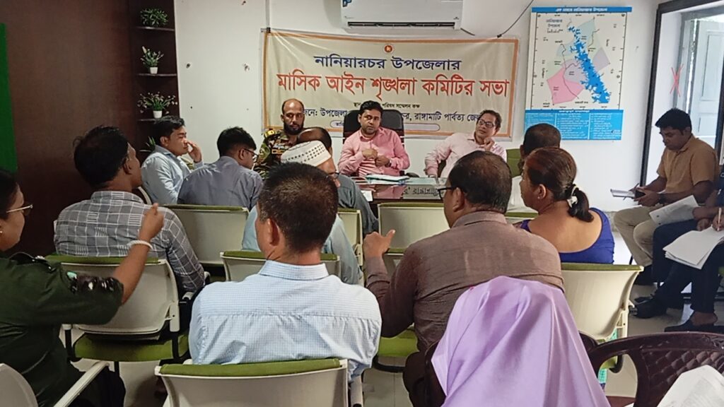কাপ্তাই লেক দখল করে অবৈধ স্থাপনা, উচ্ছেদের দাবি নানিয়ারচরের আইনশৃঙ্খলা সভায়