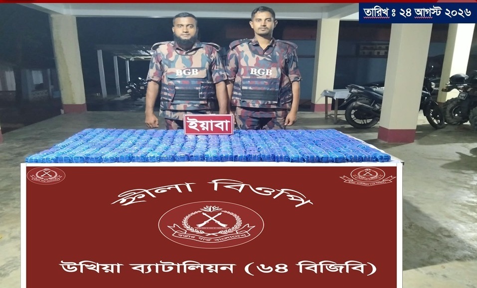 ফাঁকা গুলি ছুড়ে টেকনাফ সীমান্তে বিজিবির পৃথক অভিযান, সাড়ে ৪ লাখ ইয়াবা জব্দ