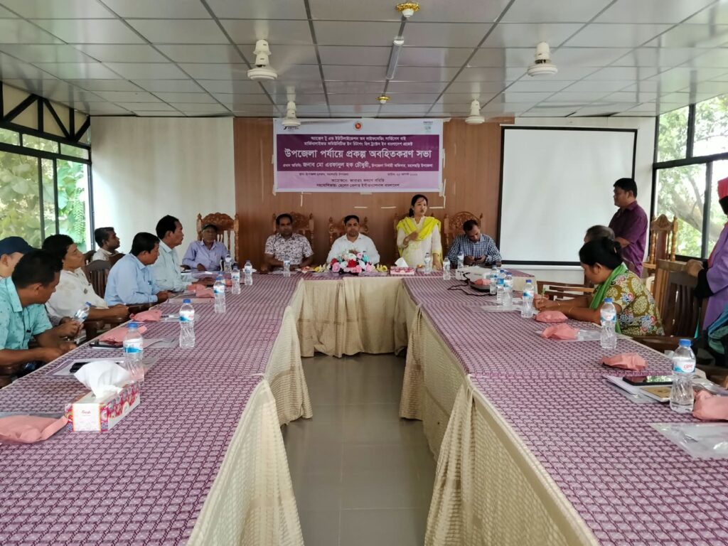 মহালছড়িতে প্রান্তিক জনগোষ্ঠীর জীবনরক্ষাকারী সেবা নিশ্চিতকরণে প্রকল্প অবহিতকরণ সভা