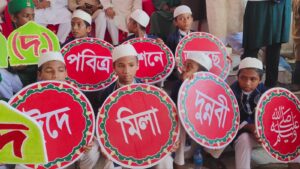 বাঘাইছড়িতে ঈদে মিলাদুন্নবী (সা.) উপলক্ষে বর্ণাঢ্য জশনে জুলুস