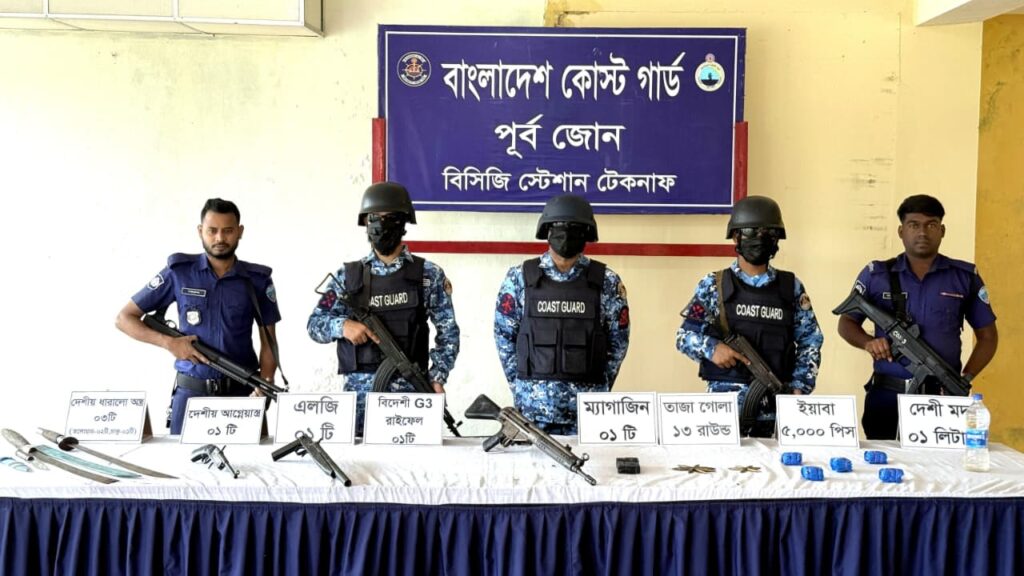 টেকনাফে কোস্ট গার্ডের অভিযানে জি-৩ রাইফেল, গুলি ও ২৫ লাখ টাকার ইয়াবা জব্দ