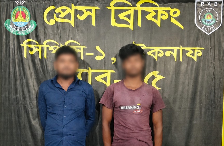 টেকনাফে র‌্যাবের চেকপোস্টে ১ লাখ ইয়াবাসহ পিকআপ, দুই মাদক কারবারি গ্রেপ্তার