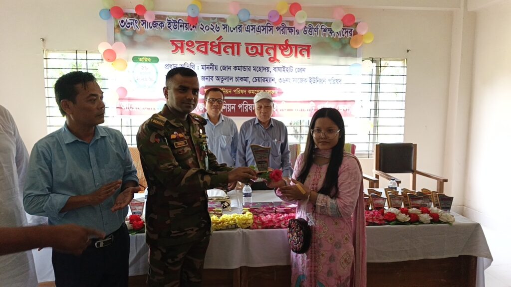 শিক্ষার প্রসারে উৎসাহ জোগাতে সাজেকে এসএসসি ও সমমান পরীক্ষায় উত্তীর্ণ ৩৪ শিক্ষার্থীকে সংবর্ধনা