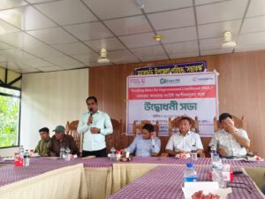 মহালছড়িতে কর্মক্ষমতা ও জীবিকার সুযোগ বৃদ্ধিতে ‘রিডিং গ্লাস’ প্রকল্পের উদ্বোধন