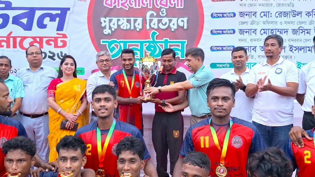 খেলাধুলায় সম্প্রীতি ও ভ্রাতৃত্বের বার্তা, বান্দরবানে শেষ হলো সম্প্রীতির ফুটবল টুর্নামেন্ট