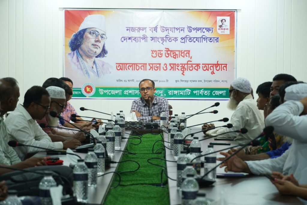 লংগদুতে নজরুল বর্ষের বর্ণাঢ্য আয়োজন, গান-আবৃত্তি-নৃত্যে মুখর উপজেলা পরিষদ
