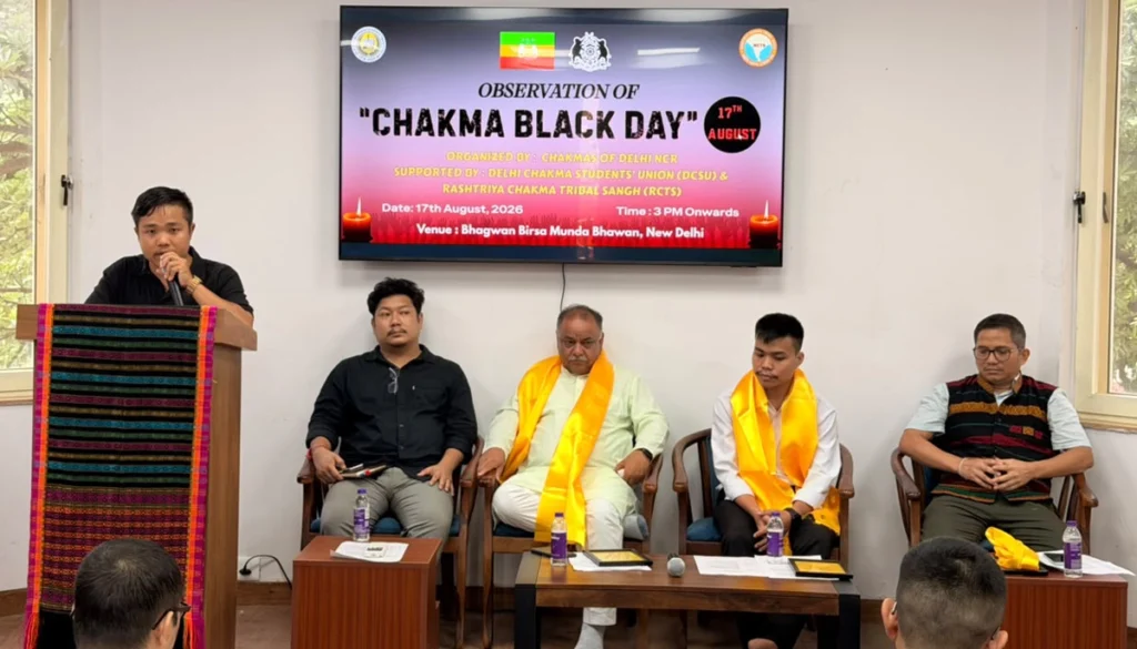 দিল্লিতে ‘চাকমা কালো দিবস’ পালন, পার্বত্য চট্টগ্রাম পাকিস্তানে অন্তর্ভুক্তির সিদ্ধান্তের প্রতিবাদ