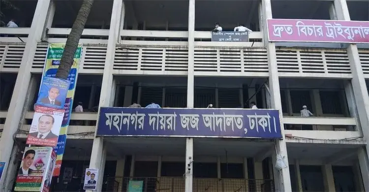 সাবেক রাষ্ট্রপতি সাহাবুদ্দিন চুপ্পুর সম্পদ ক্রোক ও অবরুদ্ধের আদেশ