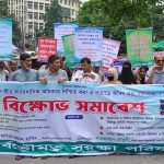 পার্বত্য চট্টগ্রামে সমঅধিকার, আয়কর মওকুফ ও নিরাপত্তা জোরদারের দাবিতে শাহবাগে বিক্ষোভ সমাবেশ