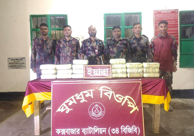 নাইক্ষ্যংছড়ির ঘুমধুম সীমান্তে ২ লাখ পিস ইয়াবা উদ্ধার
