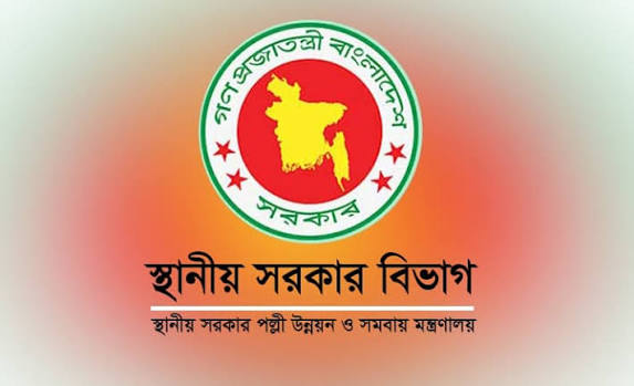 জেলা পরিষদ চেয়ারম্যান-প্রশাসকদের রাষ্ট্রীয় প্রটোকল দিতে ডিসিদের নির্দেশ