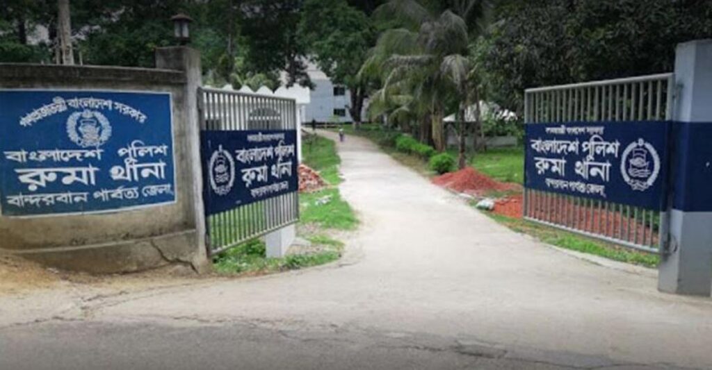 বান্দরবানের রুমায় সাত বছরের শিশুকে ধর্ষণ করল প্রতিবেশী শৈনুচিং মারমা, থানায় মামলা