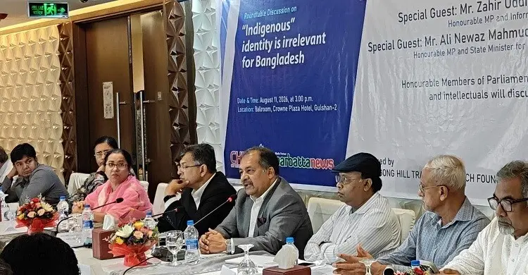 তথ্যমন্ত্রী বাংলাদেশের ইতিহাস ও জনমিতির সঙ্গে আদিবাসী শব্দটা অপ্রাসঙ্গিক- তথ্যমন্ত্রী