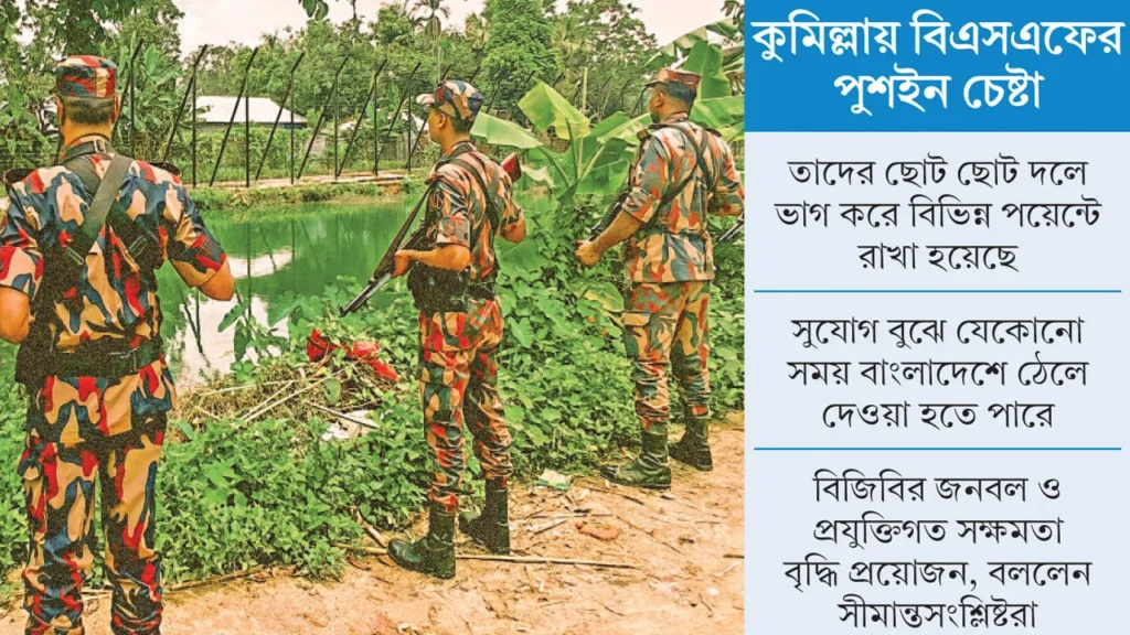 সীমান্তে জড়ো করা হয়েছে হাজারো ভারতীয়কে, সুযোগ বুঝে পুশ-ইন