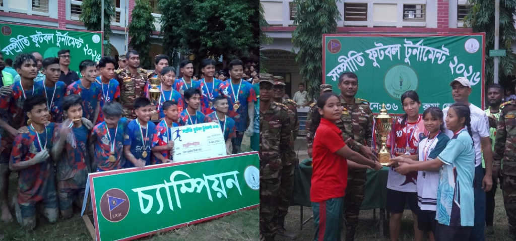 রুমায় সম্প্রীতির বার্তা ছড়িয়ে শেষ হলো ফুটবল টুর্নামেন্ট, নারী-পুরুষ দুই বিভাগেই জমজমাট ফাইনাল