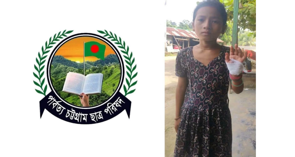 সাজেকে ইউপিডিএফ-জেএসএস সংঘাতে শিশু গুলিবিদ্ধের ঘটনায় পিসিসিপির তীব্র নিন্দা ও প্রতিবাদ
