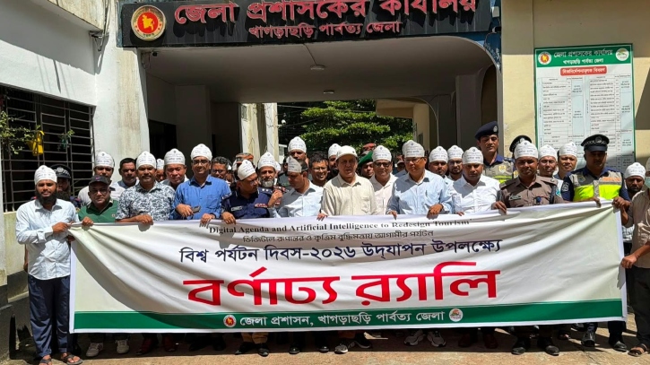 খাগড়াছড়িতে বিশ্ব পর্যটন দিবসে বর্ণাঢ্য শোভাযাত্রা