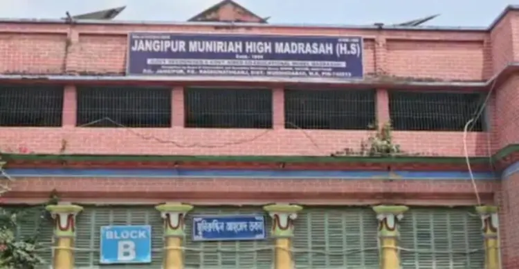 পশ্চিমবঙ্গে ২৫২ মাদরাসা বন্ধের নোটিশ রাজ্য সরকারের