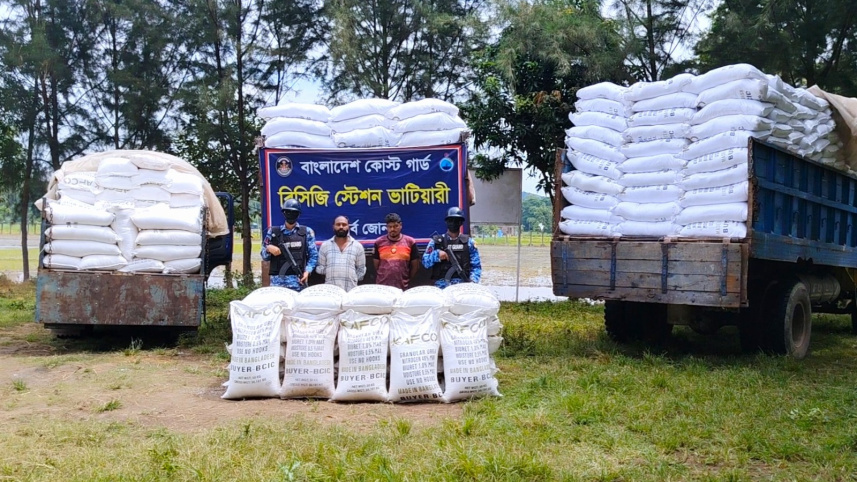 বাংলাদেশ থেকে পাচার করা সারে মিয়ানমারে তৈরি হচ্ছে বোমা?