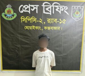 উখিয়া রোহিঙ্গা ক্যাম্পে বিদেশি পিস্তল ও গুলিসহ আরসার সদস্য গ্রেপ্তার