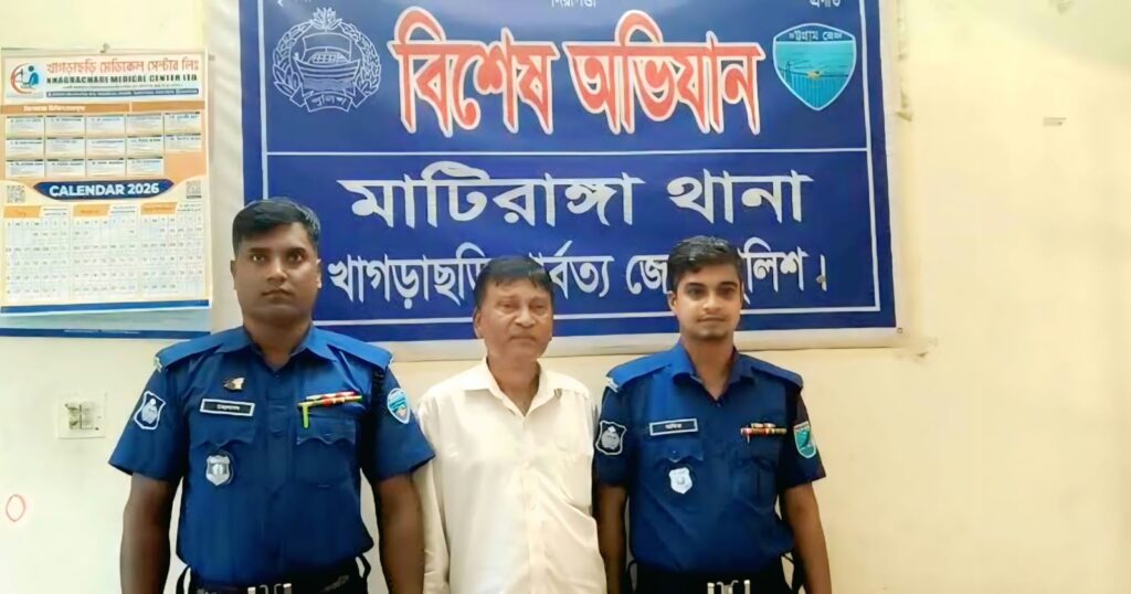 চেক জালিয়াতির দুই মামলায় মাটিরাঙ্গা কলেজের ভারপ্রাপ্ত অধ্যক্ষ গ্রেপ্তার