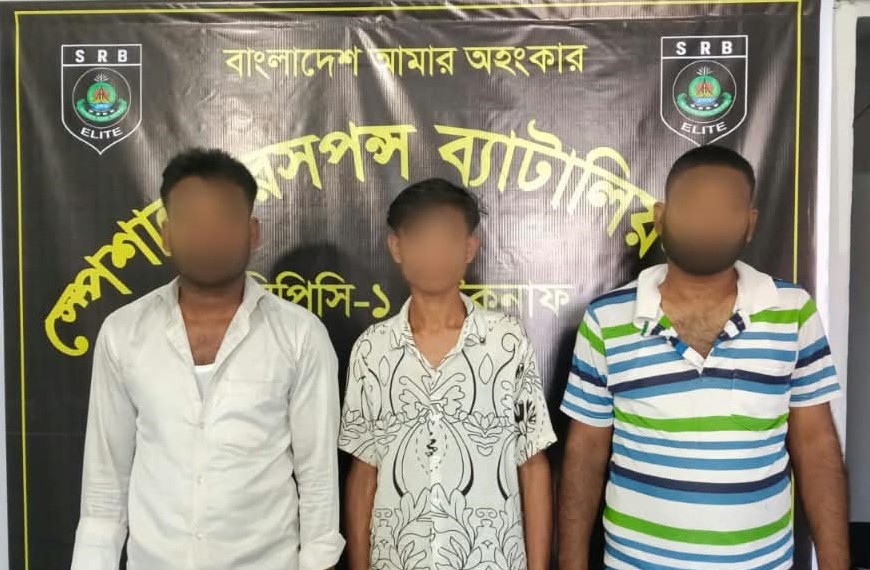 টেকনাফে ৯০ হাজার ইয়াবাসহ ৩ মাদক কারবারি গ্রেপ্তার