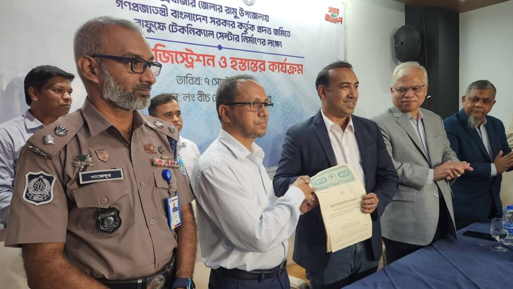 রামুতে নির্মিত হচ্ছে দেশের প্রথম ফিফা সার্টিফাইড টেকনিক্যাল সেন্টার