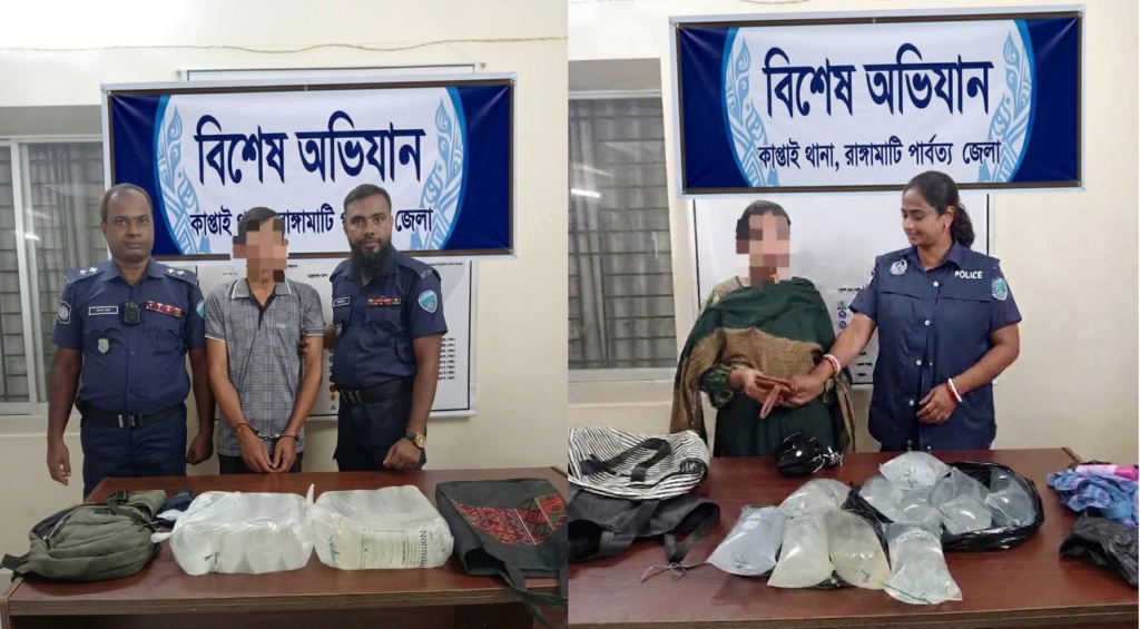 কাপ্তাইয়ে ২০ লিটার চোলাই মদসহ দুইজন আটক