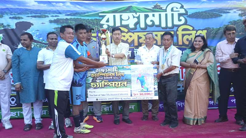 টাইব্রেকারে সদরকে হারিয়ে প্রথম রাঙামাটি চ্যাম্পিয়নস লিগের শিরোপা বিলাইছড়ির
