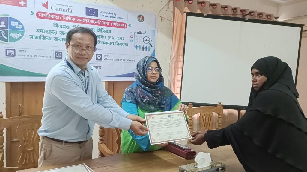 নানিয়ারচরে সামাজিক বিশ্লেষণ ও জবাবদিহিতা বিষয়ক প্রশিক্ষণ