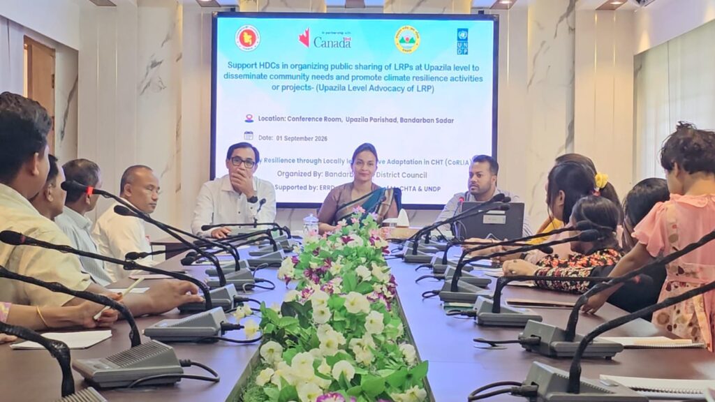 বান্দরবানে জলবায়ু সহনশীলতা পরিকল্পনা নিয়ে কর্মশালা, স্থানীয় জনগোষ্ঠীকে অন্তর্ভুক্তির আহ্বান