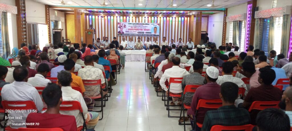 আলীকদমে বিএনপির ৪৮তম প্রতিষ্ঠাবার্ষিকী উপলক্ষে আলোচনা সভা