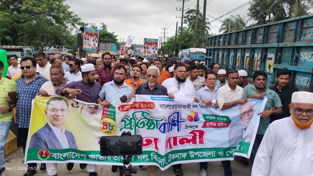 জনগণের অধিকার আদায়ে বিএনপি অন্যতম প্রধান শক্তি: এমপি শাহজাহান চৌধুরী