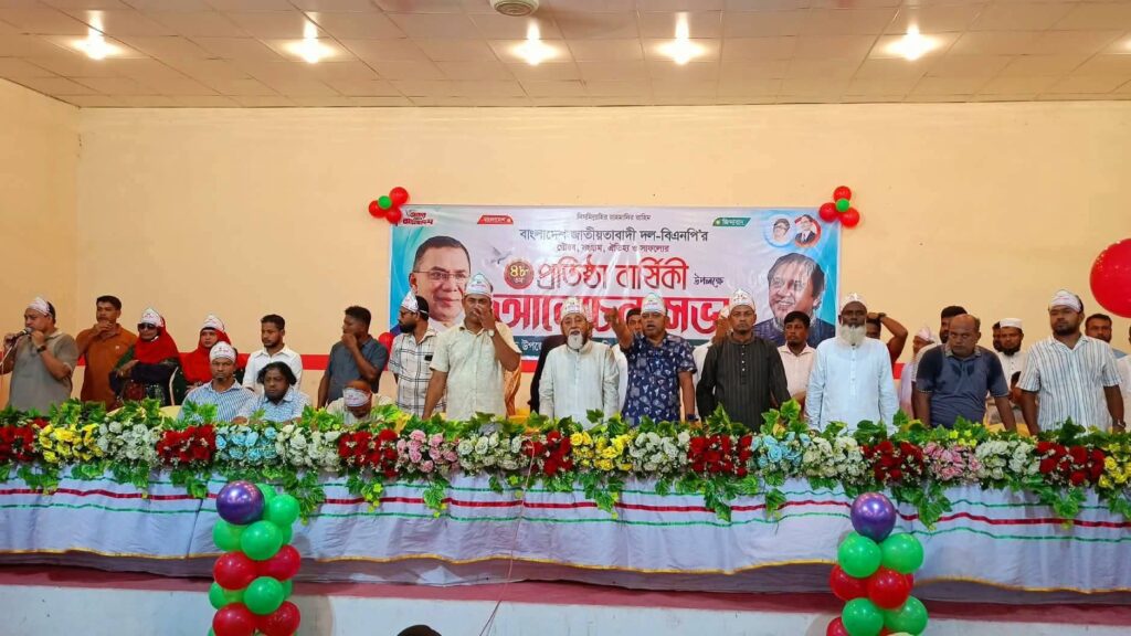 রামগড়ে বিএনপির ৪৮তম প্রতিষ্ঠাবার্ষিকী উদযাপন