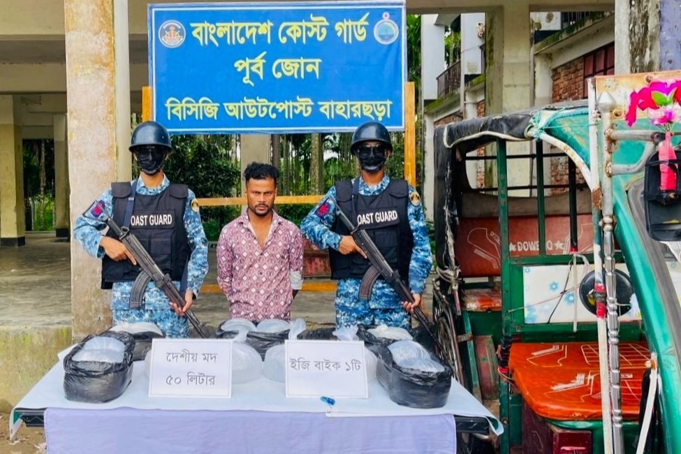 টেকনাফের বাহারছড়ায় কোস্ট গার্ডের অভিযান, ৫০ লিটার দেশীয় মদসহ মাদক কারবারি আটক