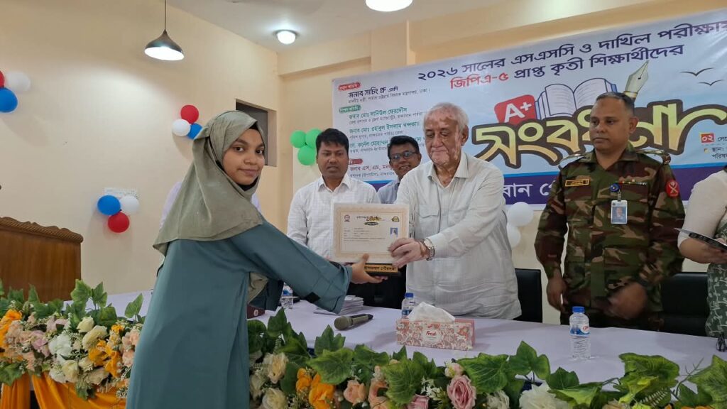 বান্দরবানে জিপিএ-৫ পাওয়া ৯০ কৃতী শিক্ষার্থীকে পৌরসভার সংবর্ধনা