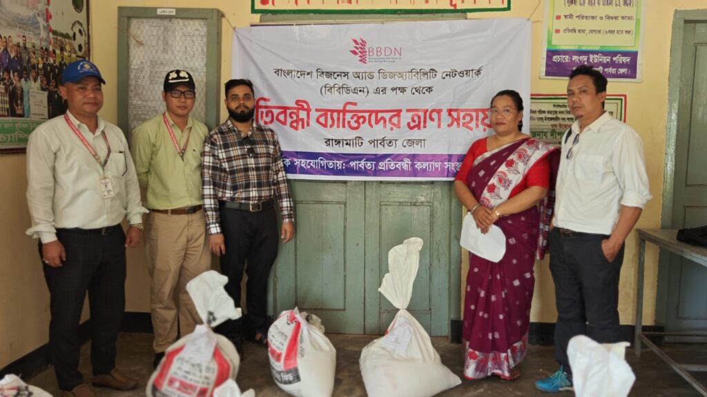 লংগদুতে ১৫ প্রতিবন্ধী পরিবারের মাঝে খাদ্য সহায়তা
