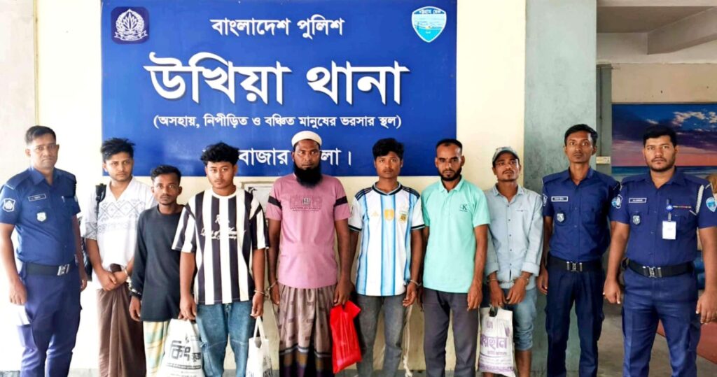 উখিয়ায় পৃথক অভিযানে ওয়ারেন্ট ও সাজাপ্রাপ্তসহ ৭ আসামি গ্রেপ্তার