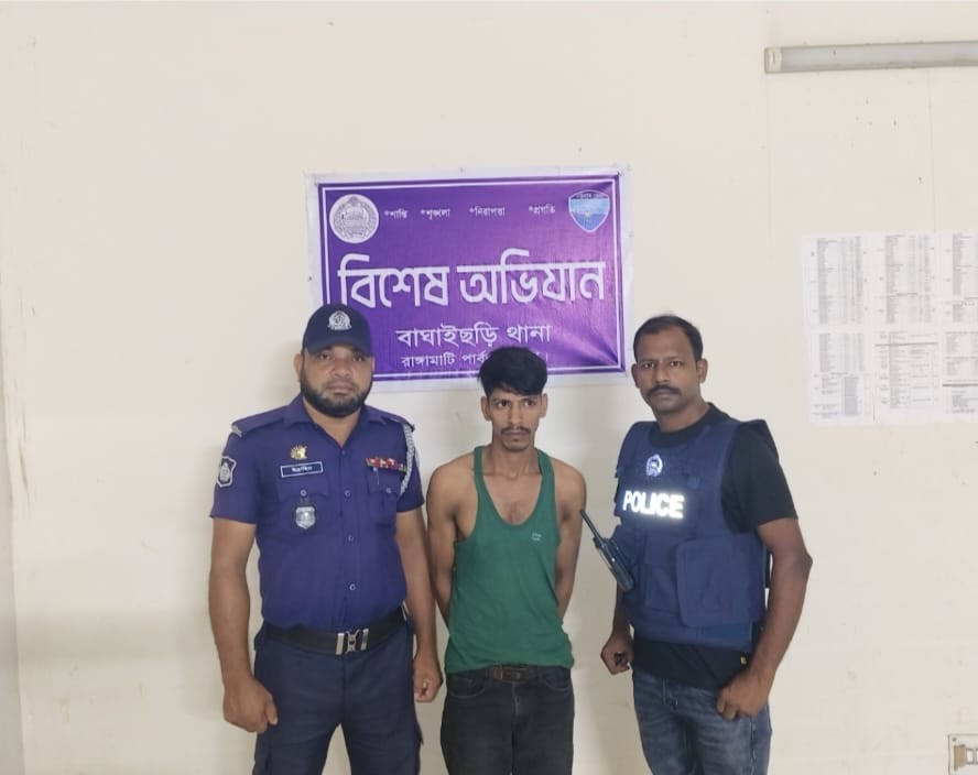 বাঘাইছড়িতে ২০ পিস ইয়াবাসহ আটক ১