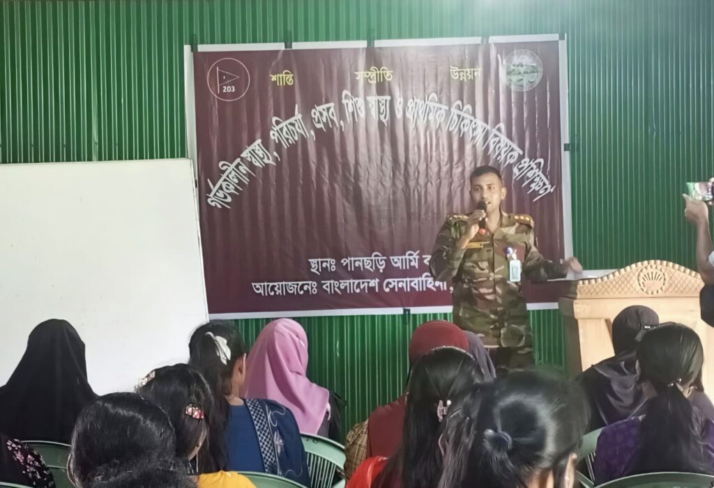 পানছড়িতে সেনাবাহিনীর উদ্যোগে ২১ দিনব্যাপী স্বাস্থ্যবিষয়ক প্রশিক্ষণ শুরু
