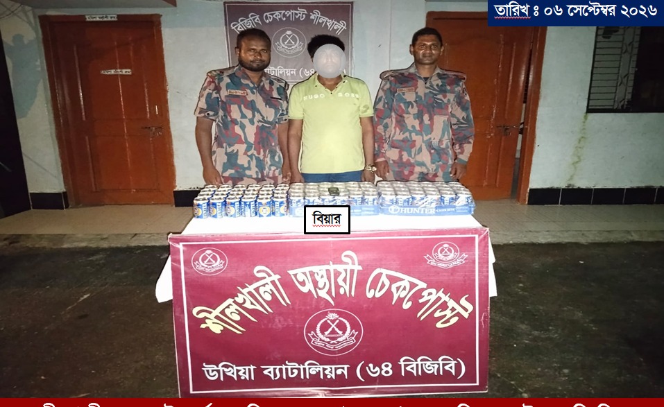 টেকনাফে বিজিবির চেকপোস্টে ৭২ ক্যান বিয়ারসহ আটক ১