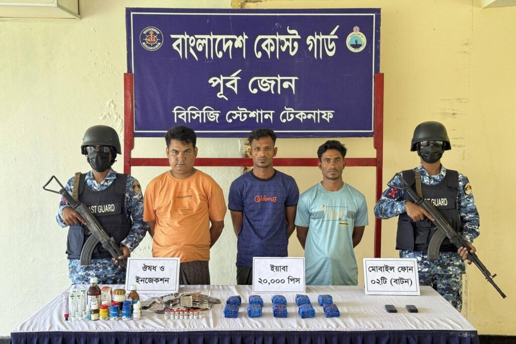 টেকনাফে এক কোটি টাকার ইয়াবাসহ তিনজন আটক