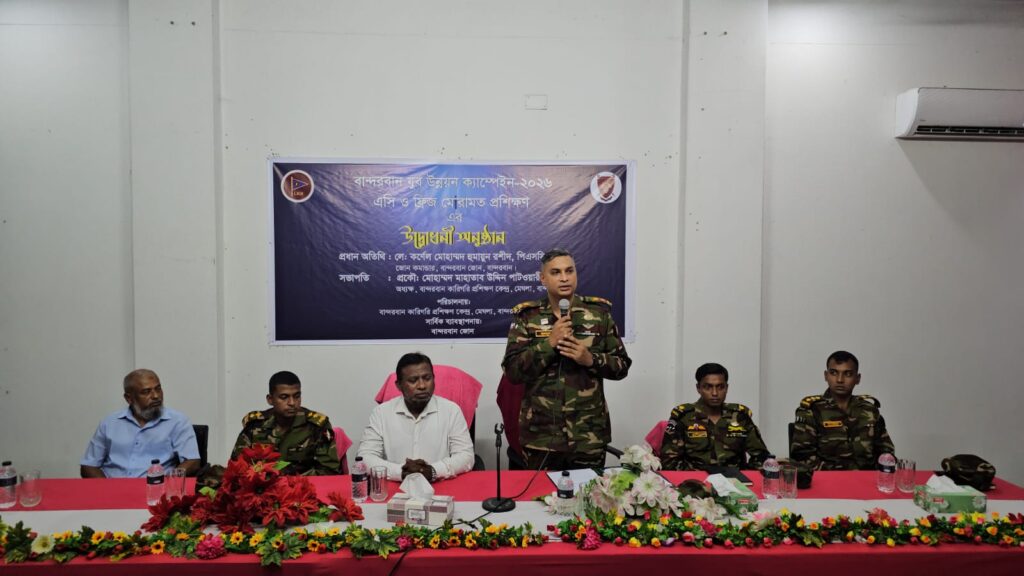দুর্গম এলাকার ২০ যুবককে এসি-ফ্রিজ মেরামতের প্রশিক্ষণ দিচ্ছে সেনাবাহিনীর বান্দরবান জোন