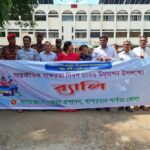 বান্দরবানে আন্তর্জাতিক সাক্ষরতা দিবস উদযাপন