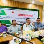 কাপ্তাইয়ে আন্তর্জাতিক সাক্ষরতা দিবস উপলক্ষে আলোচনা সভা