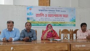 নানিয়ারচরে আন্তর্জাতিক সাক্ষরতা দিবস পালিত