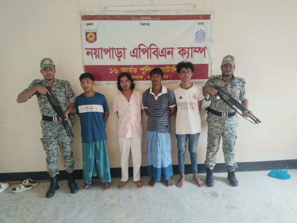টেকনাফে ১৬ এপিবিএনের বিশেষ যৌথ অভিযান, দুই কুখ্যাত ডাকাতসহ গ্রেপ্তার ৪